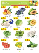 عروض بن داود بفرع خميس مشيط من ١٢ حتى ١٨ ذو القعدة ١٤٤٧ هـ (٢٩ أبريل إلى ٥ مايو ٢٠٢٦) أقوي العروض - بن داود - السعودية - 29 ابريل 2026 – 5 مايو 2026 - صفحة 4