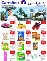 عروض كارفور السعودية من ١٢ حتى ١٨ ذو القعدة ١٤٤٧ هـ (٢٩ أبريل إلى ٥ مايو ٢٠٢٦) عروض جانا الصيف - كارفور - السعودية - 29 ابريل 2026 – 5 مايو 2026 - صفحة 1