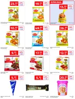 عروض كارفور السعودية من ١٢ حتى ١٨ ذو القعدة ١٤٤٧ هـ (٢٩ أبريل إلى ٥ مايو ٢٠٢٦) عروض جانا الصيف - كارفور - السعودية - 29 ابريل 2026 – 5 مايو 2026 - صفحة 16