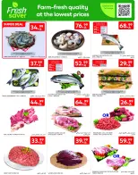 عروض كارفور السعودية من ١٢ حتى ١٨ ذو القعدة ١٤٤٧ هـ (٢٩ أبريل إلى ٥ مايو ٢٠٢٦) عروض جانا الصيف - كارفور - السعودية - 29 ابريل 2026 – 5 مايو 2026 - صفحة 3