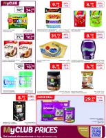 عروض كارفور السعودية من ١٢ حتى ١٨ ذو القعدة ١٤٤٧ هـ (٢٩ أبريل إلى ٥ مايو ٢٠٢٦) عروض جانا الصيف - كارفور - السعودية - 29 ابريل 2026 – 5 مايو 2026 - صفحة 30