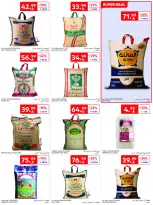 عروض كارفور السعودية من ١٢ حتى ١٨ ذو القعدة ١٤٤٧ هـ (٢٩ أبريل إلى ٥ مايو ٢٠٢٦) عروض جانا الصيف - كارفور - السعودية - 29 ابريل 2026 – 5 مايو 2026 - صفحة 31