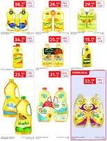 عروض كارفور السعودية من ١٢ حتى ١٨ ذو القعدة ١٤٤٧ هـ (٢٩ أبريل إلى ٥ مايو ٢٠٢٦) عروض جانا الصيف - كارفور - السعودية - 29 ابريل 2026 – 5 مايو 2026 - صفحة 32