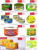 عروض كارفور السعودية من ١٢ حتى ١٨ ذو القعدة ١٤٤٧ هـ (٢٩ أبريل إلى ٥ مايو ٢٠٢٦) عروض جانا الصيف - كارفور - السعودية - 29 ابريل 2026 – 5 مايو 2026 - صفحة 33