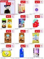 عروض كارفور السعودية من ١٢ حتى ١٨ ذو القعدة ١٤٤٧ هـ (٢٩ أبريل إلى ٥ مايو ٢٠٢٦) عروض جانا الصيف - كارفور - السعودية - 29 ابريل 2026 – 5 مايو 2026 - صفحة 40