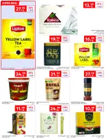 عروض كارفور السعودية من ١٢ حتى ١٨ ذو القعدة ١٤٤٧ هـ (٢٩ أبريل إلى ٥ مايو ٢٠٢٦) عروض جانا الصيف - كارفور - السعودية - 29 ابريل 2026 – 5 مايو 2026 - صفحة 43