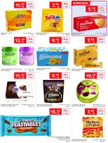 عروض كارفور السعودية من ١٢ حتى ١٨ ذو القعدة ١٤٤٧ هـ (٢٩ أبريل إلى ٥ مايو ٢٠٢٦) عروض جانا الصيف - كارفور - السعودية - 29 ابريل 2026 – 5 مايو 2026 - صفحة 44