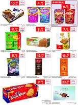 عروض كارفور السعودية من ١٢ حتى ١٨ ذو القعدة ١٤٤٧ هـ (٢٩ أبريل إلى ٥ مايو ٢٠٢٦) عروض جانا الصيف - كارفور - السعودية - 29 ابريل 2026 – 5 مايو 2026 - صفحة 45