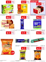 عروض كارفور السعودية من ١٢ حتى ١٨ ذو القعدة ١٤٤٧ هـ (٢٩ أبريل إلى ٥ مايو ٢٠٢٦) عروض جانا الصيف - كارفور - السعودية - 29 ابريل 2026 – 5 مايو 2026 - صفحة 46