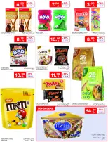 عروض كارفور السعودية من ١٢ حتى ١٨ ذو القعدة ١٤٤٧ هـ (٢٩ أبريل إلى ٥ مايو ٢٠٢٦) عروض جانا الصيف - كارفور - السعودية - 29 ابريل 2026 – 5 مايو 2026 - صفحة 48