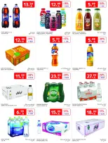 عروض كارفور السعودية من ١٢ حتى ١٨ ذو القعدة ١٤٤٧ هـ (٢٩ أبريل إلى ٥ مايو ٢٠٢٦) عروض جانا الصيف - كارفور - السعودية - 29 ابريل 2026 – 5 مايو 2026 - صفحة 51