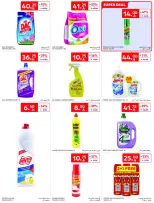 عروض كارفور السعودية من ١٢ حتى ١٨ ذو القعدة ١٤٤٧ هـ (٢٩ أبريل إلى ٥ مايو ٢٠٢٦) عروض جانا الصيف - كارفور - السعودية - 29 ابريل 2026 – 5 مايو 2026 - صفحة 54