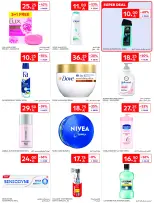 عروض كارفور السعودية من ١٢ حتى ١٨ ذو القعدة ١٤٤٧ هـ (٢٩ أبريل إلى ٥ مايو ٢٠٢٦) عروض جانا الصيف - كارفور - السعودية - 29 ابريل 2026 – 5 مايو 2026 - صفحة 56