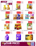 عروض كارفور السعودية من ١٢ حتى ١٨ ذو القعدة ١٤٤٧ هـ (٢٩ أبريل إلى ٥ مايو ٢٠٢٦) عروض جانا الصيف - كارفور - السعودية - 29 ابريل 2026 – 5 مايو 2026 - صفحة 7