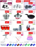 عروض كارفور السعودية من ١٢ حتى ١٨ ذو القعدة ١٤٤٧ هـ (٢٩ أبريل إلى ٥ مايو ٢٠٢٦) عروض جانا الصيف - كارفور - السعودية - 29 ابريل 2026 – 5 مايو 2026 - صفحة 74