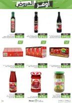 عروض مزايا للأغذية السعودية من ١٢ حتى ١٨ ذو القعدة ١٤٤٧ هـ (٢٩ أبريل إلى ٥ مايو ٢٠٢٦) أوفر العروض - مزايا للأغذية - السعودية - 29 ابريل 2026 – 5 مايو 2026 - صفحة 18