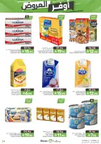 عروض مزايا للأغذية السعودية من ١٢ حتى ١٨ ذو القعدة ١٤٤٧ هـ (٢٩ أبريل إلى ٥ مايو ٢٠٢٦) أوفر العروض - مزايا للأغذية - السعودية - 29 ابريل 2026 – 5 مايو 2026 - صفحة 34