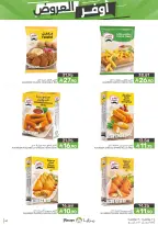 عروض مزايا للأغذية السعودية من ١٢ حتى ١٨ ذو القعدة ١٤٤٧ هـ (٢٩ أبريل إلى ٥ مايو ٢٠٢٦) أوفر العروض - مزايا للأغذية - السعودية - 29 ابريل 2026 – 5 مايو 2026 - صفحة 41