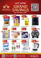 Grand Emirates Market offers in Abu Dhabi from 29 April to 6 May 2026 Great savings - Grand Emirates Market - UAE - 29 April 2026 – 6 May 2026 - Page 1