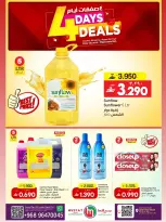 Muscat hypermarket offers from 29 April to 2 May 2026 4Day Sale - Muscat hypermarket - Oman - 29 April 2026 – 2 May 2026 - Page 4
