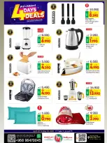 Muscat hypermarket offers from 29 April to 2 May 2026 4Day Sale - Muscat hypermarket - Oman - 29 April 2026 – 2 May 2026 - Page 5