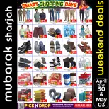 Offres Al Mubarak Émirats arabes unis de 30 avril à 3 mai 2026 Achats intelligents - Al Mubarak - Émirats arabes unis - 30 avril 2026 – 3 mai 2026 - Page 7