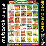 Offres Al Mubarak Émirats arabes unis de 30 avril à 3 mai 2026 Achats intelligents - Al Mubarak - Émirats arabes unis - 30 avril 2026 – 3 mai 2026 - Page 4