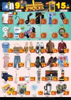 Super Bonanaza offers in Sharjah from 30 April to 3 May 2026 WEEKEND SMASHING PRICES - Super Bonanaza - UAE - 30 April 2026 – 3 May 2026 - Page 2