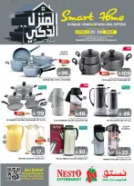 Nesto offers in Al Aziziyah from 12 to 22 Dhuʻl-Qiʻdah 1447 AH (29 April – 9 May 2026) Smart Home - Nesto - Saudi Arabia - 29 April 2026 – 9 May 2026 - Page 1