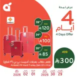 Offres Panda Arabie Saoudite de 12 à 15 Dhuʻl-Qiʻdah 1447 AH (29 avril au 2 mai 2026) 4 jours de vente - Panda - Arabie Saoudite - 29 avril 2026 – 2 mai 2026 - Page 5