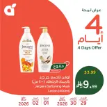 Offres Panda Arabie Saoudite de 12 à 15 Dhuʻl-Qiʻdah 1447 AH (29 avril au 2 mai 2026) 4 jours de vente - Panda - Arabie Saoudite - 29 avril 2026 – 2 mai 2026 - Page 2