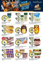 عروض أسواق الجزيرة السعودية من ١٢ حتى ١٨ ذو القعدة ١٤٤٧ هـ (٢٩ أبريل إلى ٥ مايو ٢٠٢٦) عروض طلباتك أوامر - أسواق الجزيرة - السعودية - 29 ابريل 2026 – 5 مايو 2026 - صفحة 13