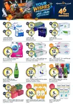 عروض أسواق الجزيرة السعودية من ١٢ حتى ١٨ ذو القعدة ١٤٤٧ هـ (٢٩ أبريل إلى ٥ مايو ٢٠٢٦) عروض طلباتك أوامر - أسواق الجزيرة - السعودية - 29 ابريل 2026 – 5 مايو 2026 - صفحة 15