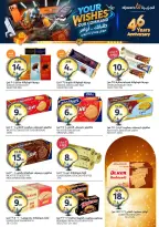 عروض أسواق الجزيرة السعودية من ١٢ حتى ١٨ ذو القعدة ١٤٤٧ هـ (٢٩ أبريل إلى ٥ مايو ٢٠٢٦) عروض طلباتك أوامر - أسواق الجزيرة - السعودية - 29 ابريل 2026 – 5 مايو 2026 - صفحة 18