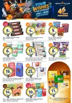 عروض أسواق الجزيرة السعودية من ١٢ حتى ١٨ ذو القعدة ١٤٤٧ هـ (٢٩ أبريل إلى ٥ مايو ٢٠٢٦) عروض طلباتك أوامر - أسواق الجزيرة - السعودية - 29 ابريل 2026 – 5 مايو 2026 - صفحة 20