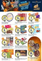 عروض أسواق الجزيرة السعودية من ١٢ حتى ١٨ ذو القعدة ١٤٤٧ هـ (٢٩ أبريل إلى ٥ مايو ٢٠٢٦) عروض طلباتك أوامر - أسواق الجزيرة - السعودية - 29 ابريل 2026 – 5 مايو 2026 - صفحة 21