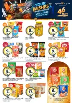 عروض أسواق الجزيرة السعودية من ١٢ حتى ١٨ ذو القعدة ١٤٤٧ هـ (٢٩ أبريل إلى ٥ مايو ٢٠٢٦) عروض طلباتك أوامر - أسواق الجزيرة - السعودية - 29 ابريل 2026 – 5 مايو 2026 - صفحة 22