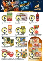 عروض أسواق الجزيرة السعودية من ١٢ حتى ١٨ ذو القعدة ١٤٤٧ هـ (٢٩ أبريل إلى ٥ مايو ٢٠٢٦) عروض طلباتك أوامر - أسواق الجزيرة - السعودية - 29 ابريل 2026 – 5 مايو 2026 - صفحة 27