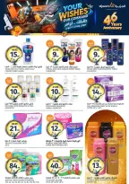 عروض أسواق الجزيرة السعودية من ١٢ حتى ١٨ ذو القعدة ١٤٤٧ هـ (٢٩ أبريل إلى ٥ مايو ٢٠٢٦) عروض طلباتك أوامر - أسواق الجزيرة - السعودية - 29 ابريل 2026 – 5 مايو 2026 - صفحة 32