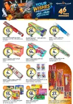 عروض أسواق الجزيرة السعودية من ١٢ حتى ١٨ ذو القعدة ١٤٤٧ هـ (٢٩ أبريل إلى ٥ مايو ٢٠٢٦) عروض طلباتك أوامر - أسواق الجزيرة - السعودية - 29 ابريل 2026 – 5 مايو 2026 - صفحة 36