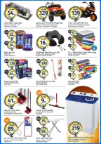 عروض أسواق الجزيرة السعودية من ١٢ حتى ١٨ ذو القعدة ١٤٤٧ هـ (٢٩ أبريل إلى ٥ مايو ٢٠٢٦) عروض طلباتك أوامر - أسواق الجزيرة - السعودية - 29 ابريل 2026 – 5 مايو 2026 - صفحة 37