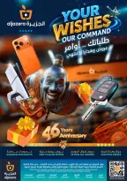 عروض أسواق الجزيرة السعودية من ١٢ حتى ١٨ ذو القعدة ١٤٤٧ هـ (٢٩ أبريل إلى ٥ مايو ٢٠٢٦) عروض طلباتك أوامر - أسواق الجزيرة - السعودية - 29 ابريل 2026 – 5 مايو 2026 - صفحة 40