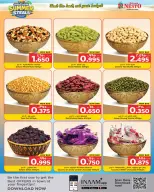 عروض نستو البحرين من ٣٠ أبريل حتى ٦ مايو ٢٠٢٦ عروض الصيف - نستو - البحرين - 30 ابريل 2026 – 6 مايو 2026 - صفحة 8