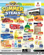 عروض نستو البحرين من ٣٠ أبريل حتى ٦ مايو ٢٠٢٦ عروض الصيف - نستو - البحرين - 30 ابريل 2026 – 6 مايو 2026 - صفحة 1