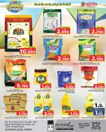 عروض نستو البحرين من ٣٠ أبريل حتى ٦ مايو ٢٠٢٦ عروض الصيف - نستو - البحرين - 30 ابريل 2026 – 6 مايو 2026 - صفحة 11