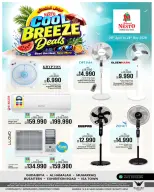عروض نستو البحرين من ٢٩ أبريل حتى ٢٤ مايو ٢٠٢٦ عروض النسيم البارد - نستو - البحرين - 29 ابريل 2026 – 24 مايو 2026 - صفحة 1