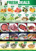 عروض سيتى فلاور بفرع نجران من ١٢ حتى ١٨ ذو القعدة ١٤٤٧ هـ (٢٩ أبريل إلى ٥ مايو ٢٠٢٦) أسبوع التوفير الكبير - سيتى فلاور - السعودية - 29 ابريل 2026 – 5 مايو 2026 - صفحة 4