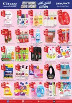 عروض سيتى فلاور بفرع نجران من ١٢ حتى ١٨ ذو القعدة ١٤٤٧ هـ (٢٩ أبريل إلى ٥ مايو ٢٠٢٦) أسبوع التوفير الكبير - سيتى فلاور - السعودية - 29 ابريل 2026 – 5 مايو 2026 - صفحة 6