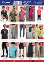 عروض سيتى فلاور بفرع حائل من ١٢ حتى ١٨ ذو القعدة ١٤٤٧ هـ (٢٩ أبريل إلى ٥ مايو ٢٠٢٦) أسبوع التوفير الكبير - سيتى فلاور - السعودية - 29 ابريل 2026 – 5 مايو 2026 - صفحة 12