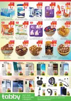 عروض سيتى فلاور بفرع حائل من ١٢ حتى ١٨ ذو القعدة ١٤٤٧ هـ (٢٩ أبريل إلى ٥ مايو ٢٠٢٦) أسبوع التوفير الكبير - سيتى فلاور - السعودية - 29 ابريل 2026 – 5 مايو 2026 - صفحة 4